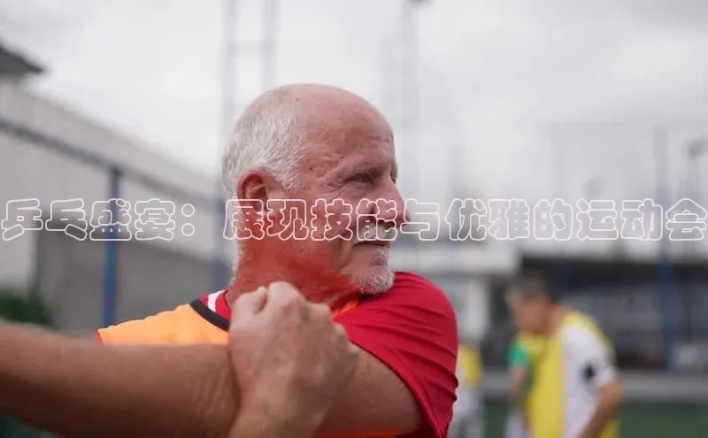 恒行6娱乐APP官网登录入口