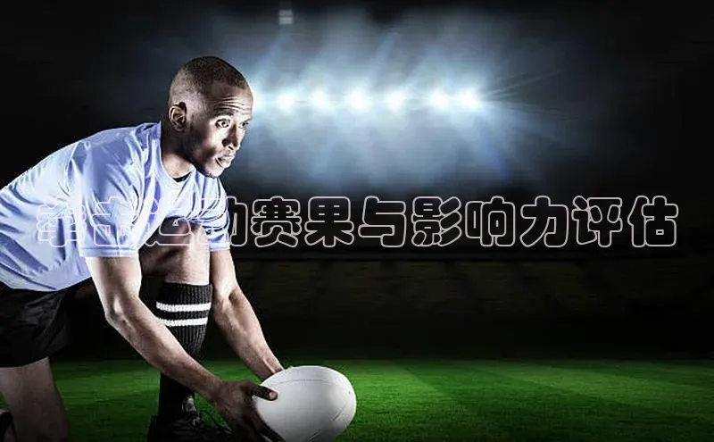 恒行6娱乐登录入口