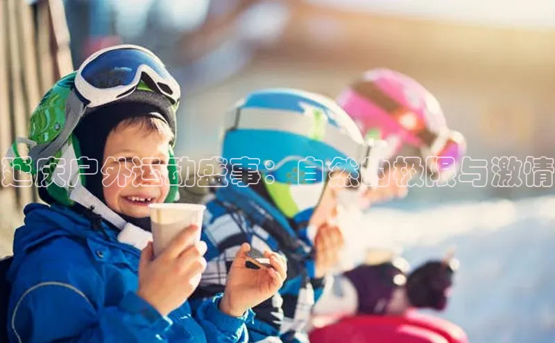 恒行6手机版官方网站